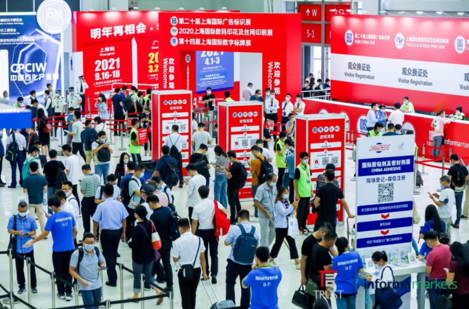 SIGN CHINA 2021觀眾預登記正式開通！9月16-18日上海新國際博覽中心，哪些精彩亮點不容錯過？