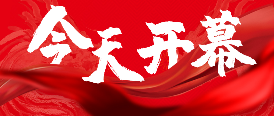 今天盛大開幕 | LED CHINA 深圳國際LED展，王者歸來！